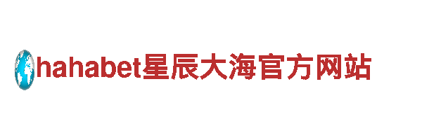 探索6566体育怎么样，畅游观光旅游景点